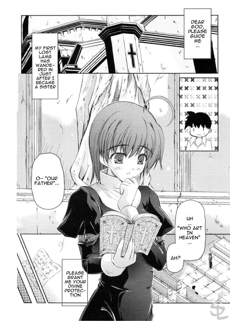 Ane Zukushi (nanase Mizuho) Chapter 1000 Page 2